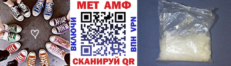 АМФЕТАМИН 98%  Ульяновск 