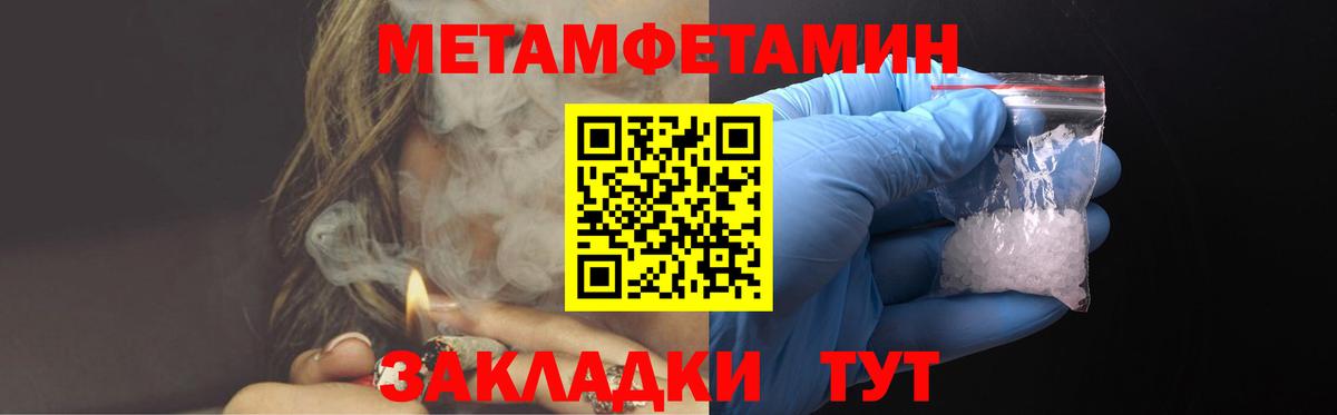 Amphetamine 97% Ульяновск