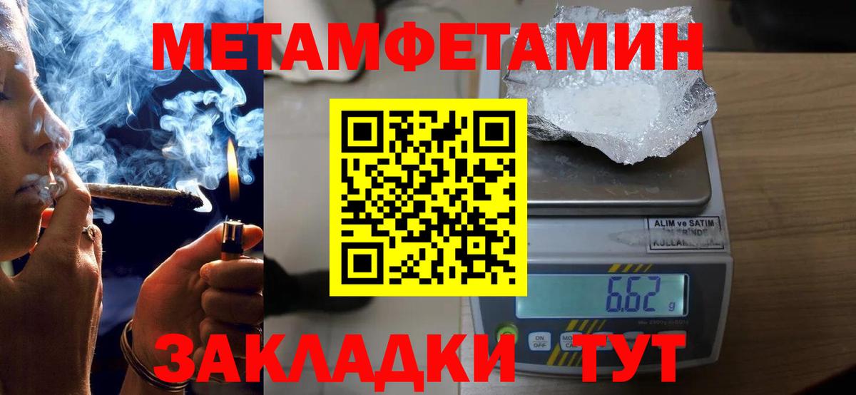 АМФЕТАМИН  Ульяновск  АМФ Розовый 