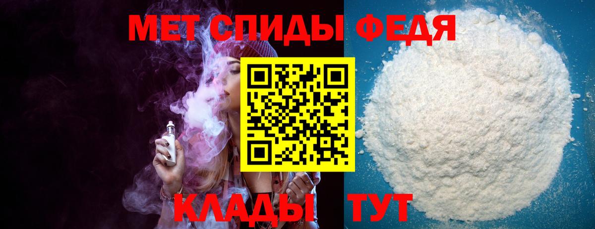 Амфетамин 98%  Вход с VPN  АМФЕТАМИН  Ульяновск 
