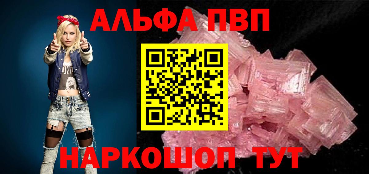 A PVP VHQ Ульяновск