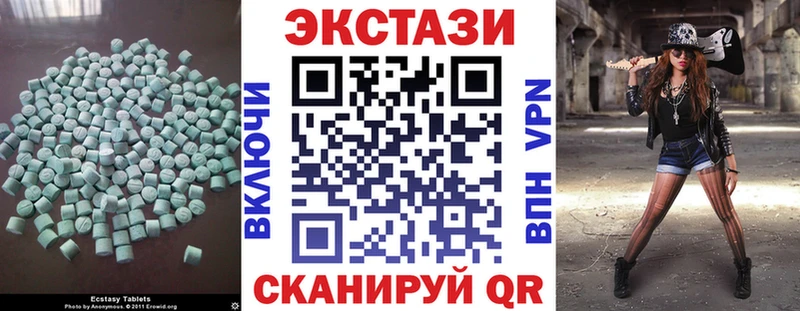 ЭКСТАЗИ 280мг  Ульяновск 