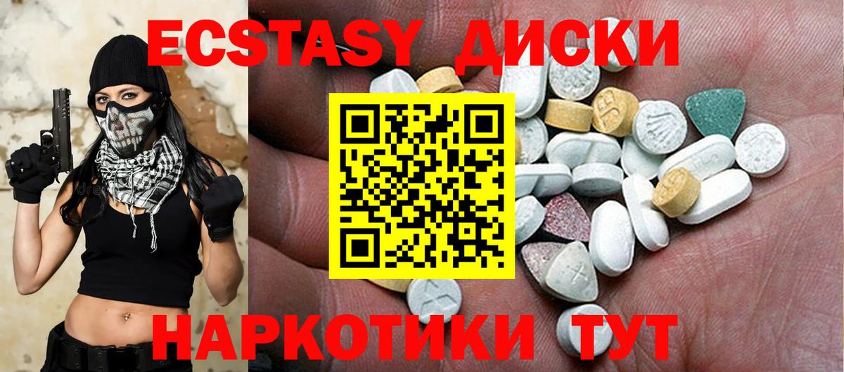 shop Telegram  Экстази Punisher  Экстази  Ульяновск  Экстази 280 MDMA 
