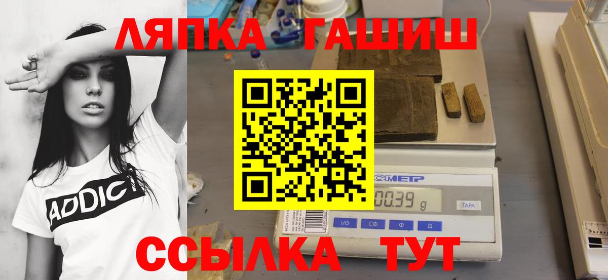Лсд 25 Ульяновск