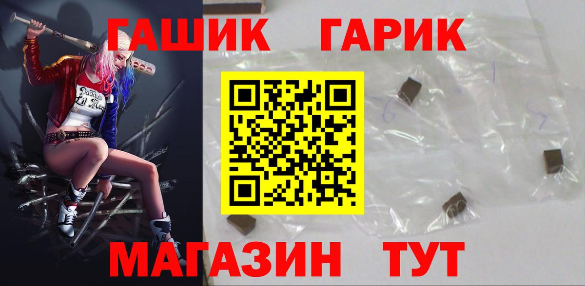 Гашиш хэш Ульяновск