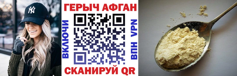 MEGA маркетплейс  Ульяновск  Героин хмурый 