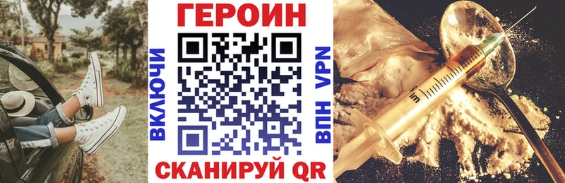 Героин Афган Ульяновск