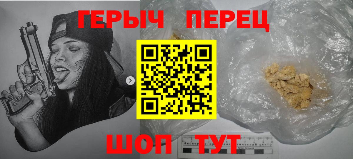 Героин Афган Ульяновск