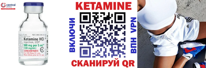 наркота  Ульяновск  КЕТАМИН VHQ 