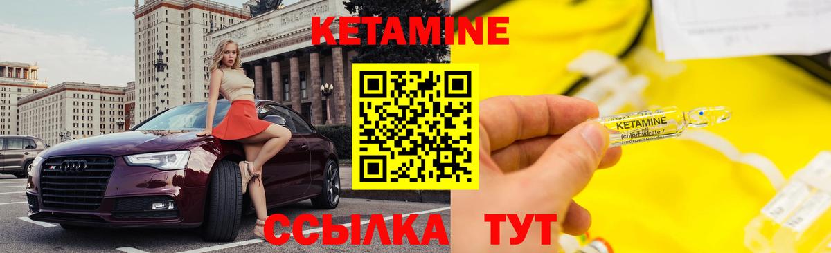 БУТИРАТ Ульяновск