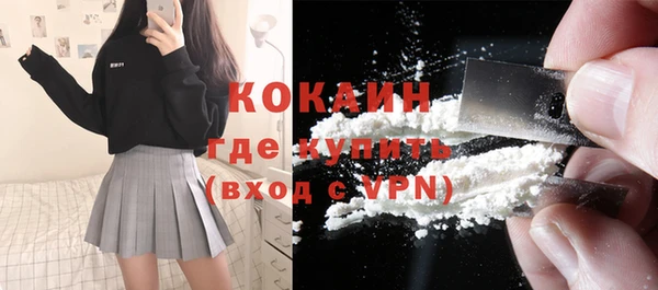 ешки Куйбышев