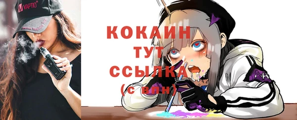 первитин Красноперекопск