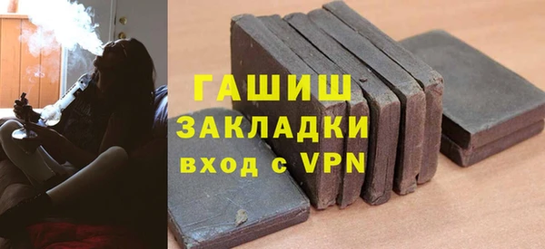 ГАЛЛЮЦИНОГЕННЫЕ ГРИБЫ Краснотурьинск
