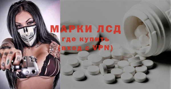 ГАЛЛЮЦИНОГЕННЫЕ ГРИБЫ Краснотурьинск