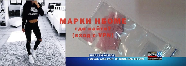 mdma Осташков