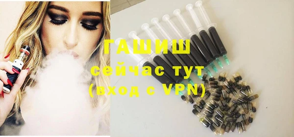 первитин Красноперекопск
