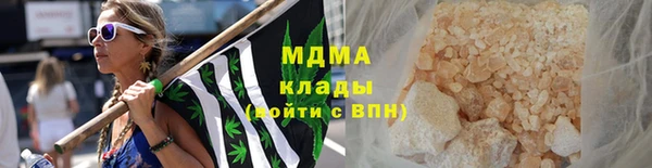 первитин Красноперекопск