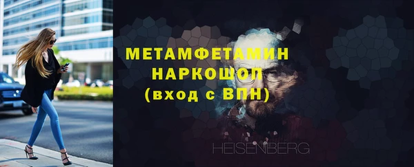 мефедрон мука Медвежьегорск