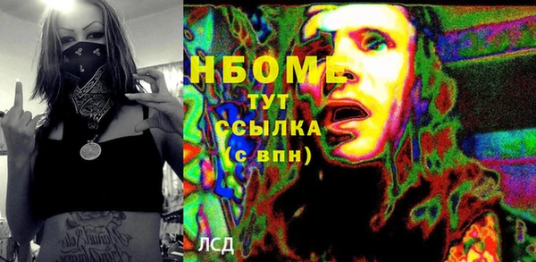 стаф Кукмор