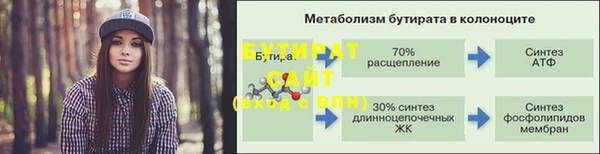 амф Краснослободск