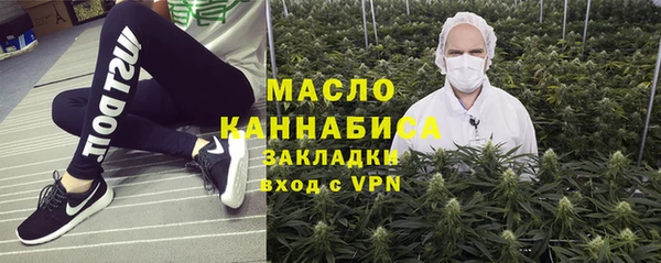 первитин Красноперекопск