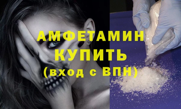 первитин Красноперекопск