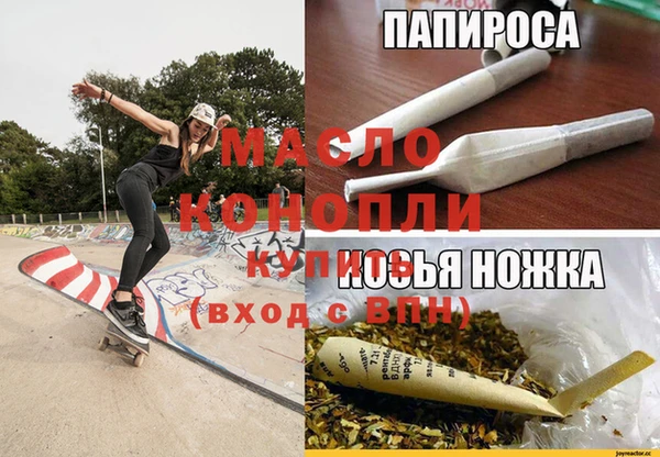 марки lsd Волгодонск