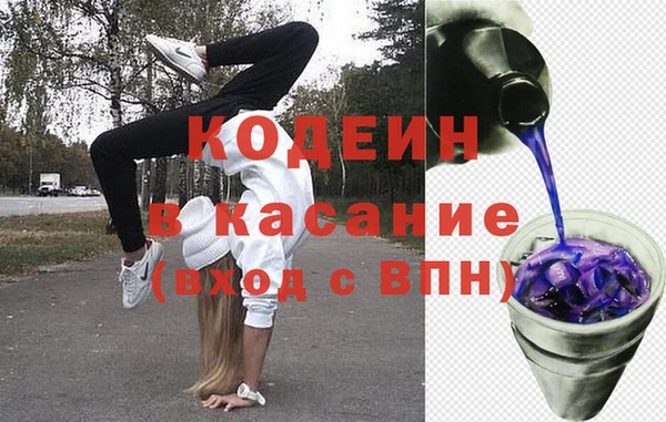 кристаллы Осинники