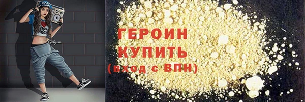 ГАЛЛЮЦИНОГЕННЫЕ ГРИБЫ Краснотурьинск