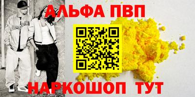 марки lsd Камышлов