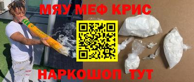 кокаин Балаково