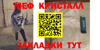 кокаин Балаково