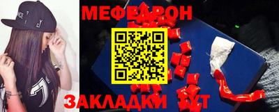 кокаин Балаково