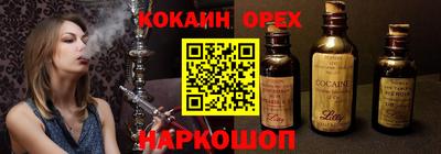 ешки Канаш