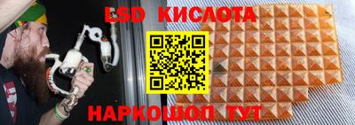 марки lsd Камышлов
