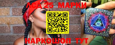 кокаин Балаково