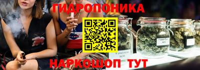 кокаин Балаково