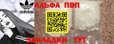 кокаин Балаково