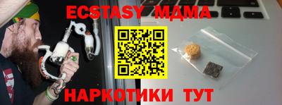 кокаин VHQ Балашиха