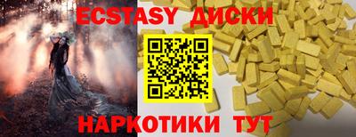 марки lsd Камышлов