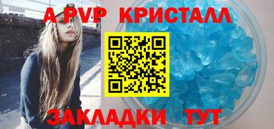 марки lsd Камышлов