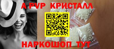 марки lsd Камышлов