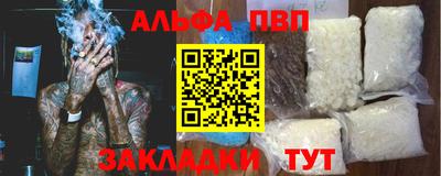 марки lsd Камышлов