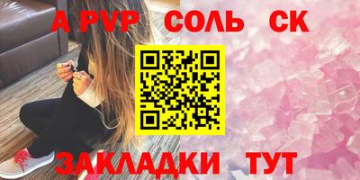 ешки Канаш