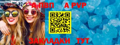 кокаин Балаково