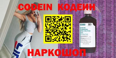 COCAINE Абинск