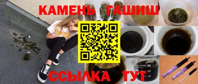 марки lsd Камышлов