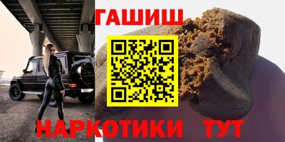 кокаин Балаково