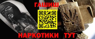 ешки Канаш