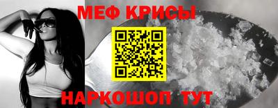марки lsd Камышлов